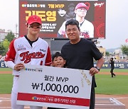 '7월 불방망이' KIA 김도영·최원준, 구단 월간 MVP 선정