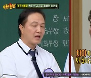 “나도 배우야!”… 정웅인, 라면 한봉지 ‘다’ 안 먹는 이유 고백(‘아형’)