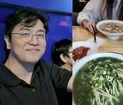 '박지윤과 파경' 최동석, 전학간 딸 교복 수선도 함께…"바쁜 토요일"