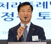 발언하는 양동호 의장