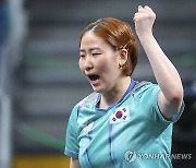 이은혜의 환호