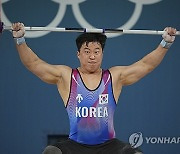 Paris Olympics Weightlifting