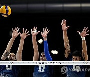 Paris Olympics Volleyball