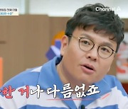 일타 강사 정승제 분노, 과외 뺑뺑이 8시간…"애 망치는 것=학대다"('티처스')