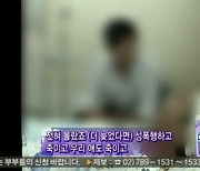 母 묶고 중학생 딸 강간까지…2025년 출소하는 ‘그놈’ [그해 오늘]