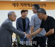 제주예술인 만난 유인촌 "박물관·폐창고, 온 천지가 무대 돼야"