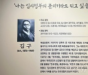 '조지호 경찰청장' 내일 취임…'1호' 경찰청장·민주경찰의 당부