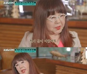 이은하, 쿠싱증후군·유방암 투병에 "95㎏까지 쪘다가 감량 중"