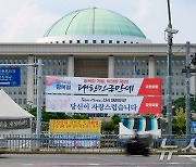 광복절 앞두고 독립기념관장 논란, 野 경축식 불참 예고