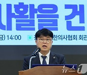 간호법 두고 의사들 '내분' 격화…전공의 대표·의협 회장 충돌(종합)