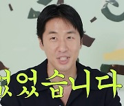 마이큐 "♥김나영과 첫만남? 예뻐서 놀라..장문문자 보냈다가 씹혀"(노필터티비)