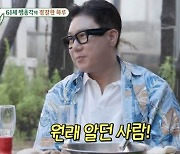 '미우새' 이상민, 지인 짝사랑 중?…"마음 속에 결혼 계획 서"