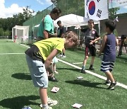 '딱지치기'로 세대 공감...프랑크푸르트에서 처음 열린 '한국 민속문화 축제'