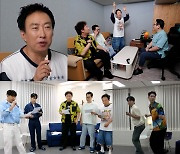 ‘사당귀’ 박명수, 지하수 음원 발매 첫 미션