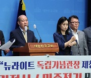 독립운동단체 "광복절 기념식 불참…별도 행사 열 것"