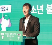 금감원, 민·관 합동 청소년 불법도박 예방 프로젝트 동참