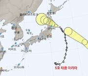 日혼슈 동북부에 12일 태풍 상륙할 듯…신칸센·항공기 운항 차질 가능성