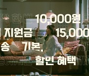 SSG닷컴 `쓱배송` 가입자, 일주일 새 30%↑