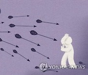 사장이 `호감 느낀다`며 교제 요청…반응 안보이자 `그만두라` 요구