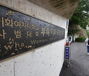 [에듀플러스]지는 자사고 vs 뜨는 과학고…교육 환경 변화가 바꾼 고교 지형도