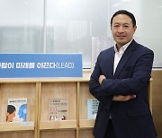 [fn이사람] "검색하기 힘든 법률용어, AI에 일상용어로 물어보세요"