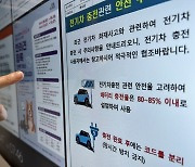 [사설] ‘전기차 화재’ 시민 불안, 안전대책 미적댈 시간이 없다