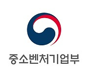 중기부, 전통시장·상점가 활성화 지원사업 모집…내달 20일까지