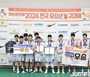 [전국유소년] KCC-18, U18부 접수 완료…MVP 홍성민 "재밌는 추억 쌓으며 농구 할 것"