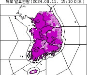 강원 중부산지에 폭염주의보…원주 등 6곳 폭염경보 유지