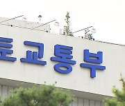 ‘시중 최저가’ 중고차 연장보증 공제보험상품 내일 출시