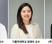 입셀, iPSC 기반 골관절염 세포치료제 '뮤콘' 임상연구 개시