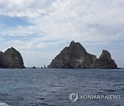 "또 뭔 소리야"…日 "독도 주변 한국 선박 활동 강력 항의"