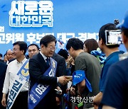 과열과 관망 사이…민주 전대를 보는 엇갈린 시선