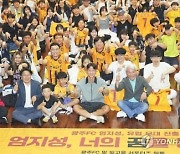 '엄지척!' 엄지성, 스완지시티 데뷔전서 선발 출전…평점 7.0, 팀은 0-1 패배