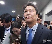 '중진공 이사장 임명 의혹'…검찰, 임종석 소환 통보