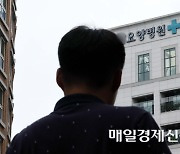 병원은 원룸 만들어 월세 받고, 환자는 통원치료비 타내고…‘편법 산실’ 요양병원