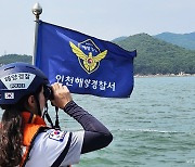 "바다에 떠내려갔다"…실종된 중학생 추정 시신 발견