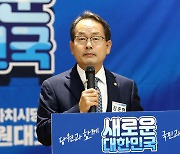 민주당 세종시당위원장에 강준현 선출…“지방선거 반드시 승리”