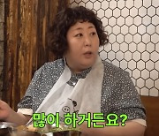 신기루 19금 부부관계+글래머 자랑, 김영철 불편해 자리이탈