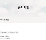 현대차, 차종별 배터리 제조사 공개…대부분 K-배터리