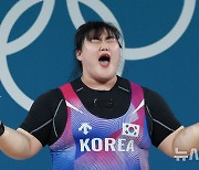 168kg 성공시킨 박혜정 [파리 2024]