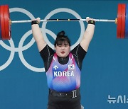 168kg 성공시키는 박혜정 [파리 2024]