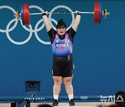 168kg 성공시키는 박혜정 [파리 2024]