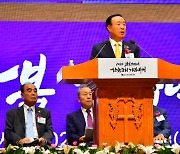 한교총, 광복 79주년 기념예배 드려