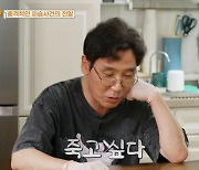 '소주병 피습' 조관우 "80바늘 꿰맸다··2년 전 우연히 범인 마주쳐" ('가보자고2') [종합]