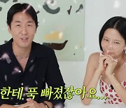 김나영, ♥마이큐 문자 읽씹 "마음 비웠다"..첫만남→커플템 공개[종합]