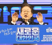 누적득표율 ‘89%’ 찍은 이재명…최고위원 선거는 정봉주가 변수