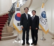 이동환 시장, 주OECD 대사·세계한인무역협회 면담