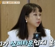 조관우, 전 부인에게 저작권 양도한 사연…“재혼하면 넘긴다고 약속”