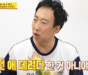 박명수, 지하수 센터 노리는 정준하 극딜 "놀던 애 데려다 놨다니..."('사당귀')